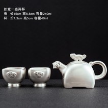 차 주전자 탕관 실버 다기 세트 한 컵 두 컵 999 순은도자기 조 은주전자 수작업 수공예, D