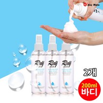 시니어 실버용품 노인 간병 요양 용품 물없이감는샴푸 워터리스 드라이샴푸 병원 환자에게 꼭 필요한 필수품 [그다이마잇], 바디워시 본품200ml, 2개