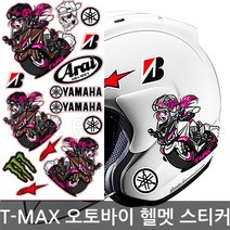 T-MAX 캐릭터 스티커 세트/오토바이크 헬멧 튜닝 데칼, 블랙(일반원단), 02_GIRL