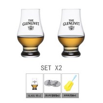 글렌리벳 위스키 싱글몰트 잔 테이스팅 전용 잔 글랜리벳 세, 그레이트위트 스탠다드 향기 맡는 컵2+컵받침2+컵브러쉬