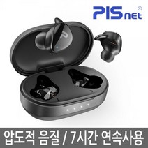 (삼지아이티(주) 피스넷 프리고S 삼지아이티/피스넷/프리고