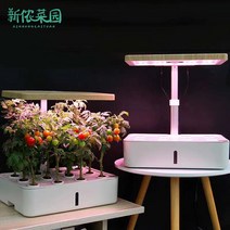 가정용식물재배기 야채재배기 채소재배 토양재배기 스마트 채소 실내 무토지재배 수경, 스마트 수경재배기, free