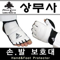 [SYC] 상무사 태권도 손보호대 발보호대 합기도 특공무술_5668&7889*EA, 성원C 손보호대 2호(XXS)