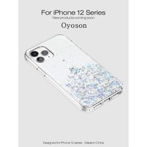 Oyoson iphone 시리즈 빛나는 별 휴대폰 케이스