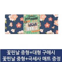 주방 매트 발 씽크대 싱크대 발판 매트 현관, 2종세트 꽃핀날