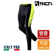 MCN 방풍 기모바지 펠로톤 자전거바지 패드 팬츠