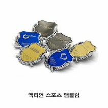 익스테리어어 엑티언 스포츠 로고각인 포인트 앰블럼2P 필러 휀, 종류:블랙, 단품