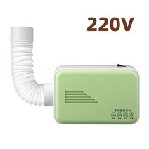 미니건조기 소형 원룸 미니 의류 빨래 건조기 110V/220V 전기 의류 건조기 빨리 건조 신발 따뜻한 공기 히, 07 220V green_01 미국, [07] 220V green