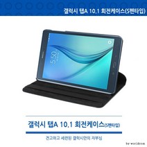 [월드온] p580 p585 갤럭시 탭A 10.1 (s펜타입) 회전