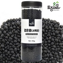 [토종마을]국산 검은콩 [서목태]700g 쥐눈이콩, 기타, 상세설명 참조