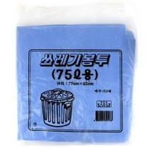 쓰레기 봉투 75L 50매 77X92CM 청색 분리수거 비닐, 상세페이지 참조