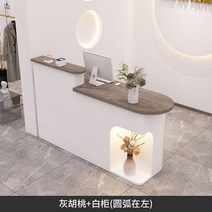 안내데스크 인포 책상 포스 옷가게 업소용 병원 리셉션 프론트, 다크월넛상판+화이트본체+상판왼쪽