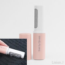 뉴리웹 휴대용보풀제거기 보풀제거칼 옷보풀제거기 니트보풀제거기