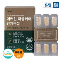 [임박특가] 데커신 더블케어 인지관절 6주분 참당귀추출분말 비타민D 아연 보스웰리아 초록잎홍합 (유통기한 2023.06.21), 단품, 단품