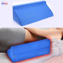 자세 쿠션 무릎 삼각등쿠션 발 다리쿠션 다리받침대 삼각쿠션 종아리쿠션 베개 허리 바른, 블루