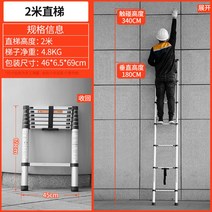 접이식 사다리 가정용 A형 안전 안테나 사다리 이동식 철제 알루미늄, H형 2.0m