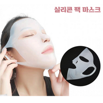 입체형 실리콘 팩 마스크 다회용 시트 커버 단체 선물 대량 판촉, 단품, 단품