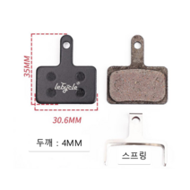 Lebycle 시마노 데오레 디스크 브레이크 패드 (B01S B03S B05S 호환)