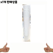 종이컵 동성 13oz 50입 1개 테이크아웃용 -식자재, 1, 1, 본상품선택