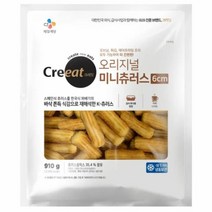 CJ더마켓 놀이공원 놀이동산 사무실 푸드트럭 간식 간편 음식 탑티어 크레잇 미니 오리지널츄러스 냉동 한입 츄러스 시나몬 미니 롱 아이 간식 910G, 28개