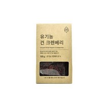 올가 ZERO 유기농 건크랜베리 (100g) 부모님간식 아이간식 선물세트, 23개