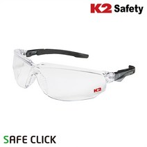 K2 보안경 KP-105A