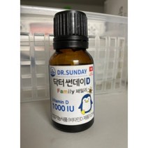 닥터썬데이D 신생아 아기 유아 어린이 비타민D 1000IU 15ML 1개