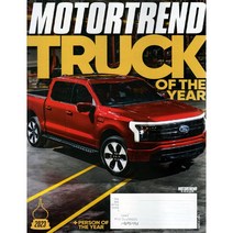 Motor Trend USA 2023년 3월호 (자동차잡지)