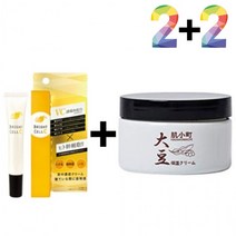 비타민c 크림 연고 알부틴 알파 색소 침착 사케 두유 아하 바하 젤, 비타민C크림20g 2개_쌀발효크림 2개