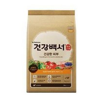 뉴트리나 건강백서 건강한 피부 1.2kg 기호성좋은