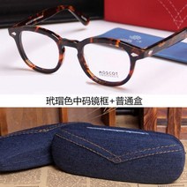 모스콧 안경태 Light OR-MIL-O Blonde 해외배송 DE 더블유부티크 LEMTOSH 린드버그 진저아이웨어 ZOLMAN