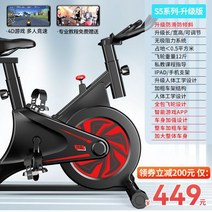 실내자전거 슬림한 자전거 머신 사이클 스핀 홈쇼핑 소형 저소음 스피닝자전거, 03