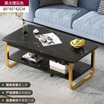 거실티테이블 응접실이 있다 가정용 찻상테이블 가볍게 사치한 현대 심플 소호 테이블소 차테이블 소형 3474140303, 경사풍 블랙 빅 이석색 80cm