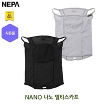 네파 특수 나노 필터 귀걸이 멀티스카프(7HC7904 프라자점 사은품증정), 블랙(199)