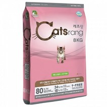 사료가보약 뉴캐츠랑 키튼 포대사료8kg 소화율높은사료