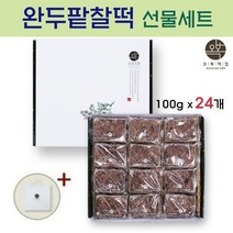 팥떡 영양 찰떡 팥고물 완두 콩 배기 떡고물 찰시루떡 팥시루떡 개별 낱개 포장 선물 세트 잔치떡 명절떡 선물떡 달지 않은 맛있는 떡집 떡주문 추천, 100g x 24개 / 1세트