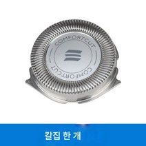 적용하다 필립스면도기 Q8 헤드 나이프 메쉬 커버 HQ6071PT720PT723 735 737 786 액세서리, 1 단일 네트워크
