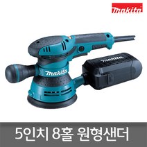 마끼다 BO5041 5인치 원형샌더 샌딩기 방진 속도조절