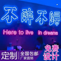 나래바 홈바 로맨틱 홍콩 네온사인간판 셀프 파티 네온 간접조명 네온등 달, 120, 기타, 주문 제작 상품, 고객 서비스에 연락 바랍니다.