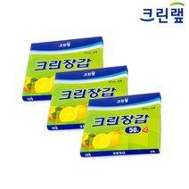 크린랲 크린장갑 50매 3개 위생장갑 비닐장갑