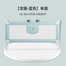 해외 침대 보호대 어린이 펜스 3면조합 방제 침대 신기 침대 가드-156479, 옵션05