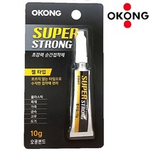 초강력 금속접착제 순간 플라스틱접착제 고무본드 목공본드 인테리어