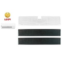 LG 휘센 정품 SQ07P9JWAJ 벽걸이 에어컨 필터모음, 1) 벽걸이 초미세플러스필터