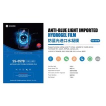 플라즈마절단기 프라즈마절단기 선샤인 유연한 하이드로 겔 필름 필름 절단기 휴대, ss-057b