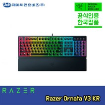 레이저 오나타 V3 KR 메카 멤브레인 키보드