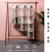 GjB 가방 걸이형 다용도 천수납장 거는 선반 진열대 진열장 핸드백 모자 가벼운 틈새 정리함 소품 행거 장롱 옷장 행잉 오거나이저, 행거가방정리함4단 베이지