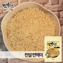 맛봉달 2022년 찐 쌀 백미 미숫가루용 국내산, 1개, 500g(1개)