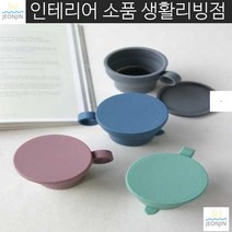 캠핑용 글램핑 소풍캠핑 산행 파스텔 접이식 실리콘컵 등산 물컵 접이식컵, 네이비