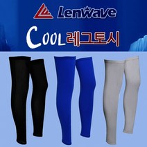 빅사이즈 다리토시 스포츠 발토시 레그워머, 블랙