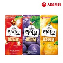 서울우유 리이브 190mlx48팩 사과 포도 제주감귤 아기주스, 48팩, 사과24팩 제주감귤24팩